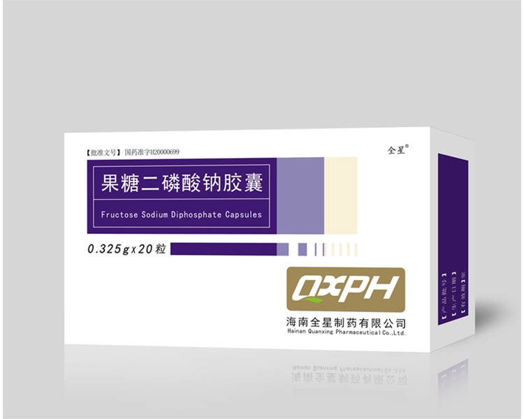 果糖二磷酸鈉膠囊0.325g:20粒