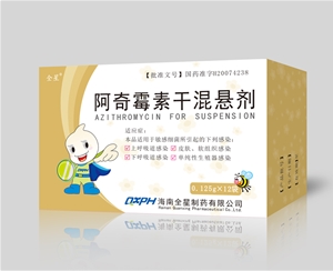 阿奇霉素干混懸劑0.125g×12袋