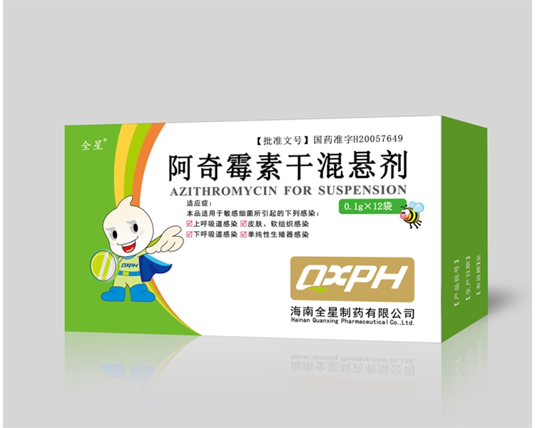 阿奇霉素干混懸劑0.1gx12袋
