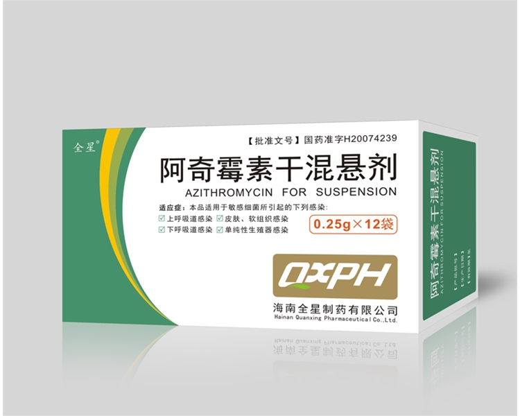 阿奇霉素干混懸劑0.25gx12袋