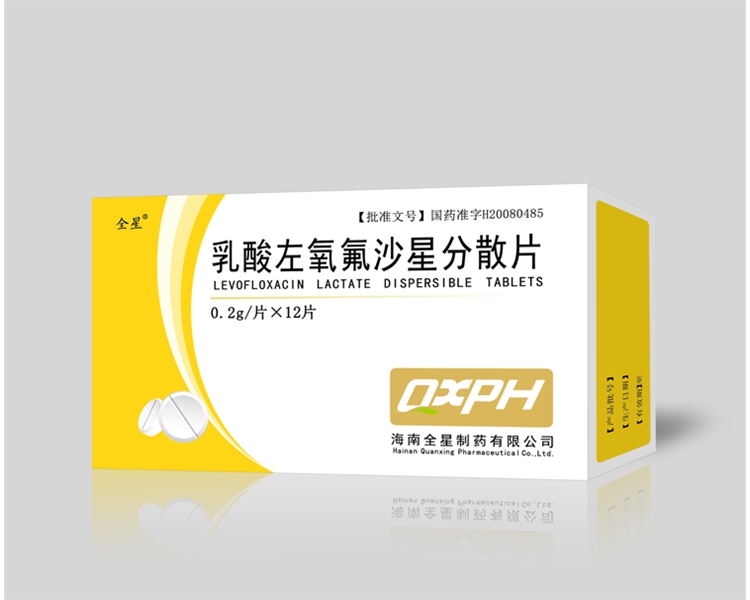 乳酸左氧氟沙星分散片0.2gx12片
