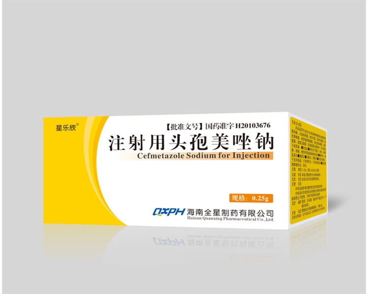注射用頭孢美唑鈉0.25g×10支