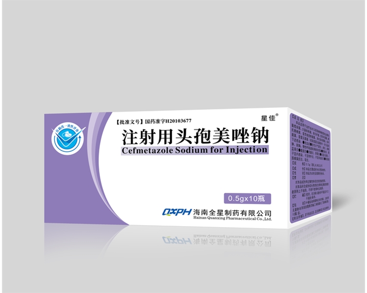 注射用頭孢美唑鈉0.5g×10瓶