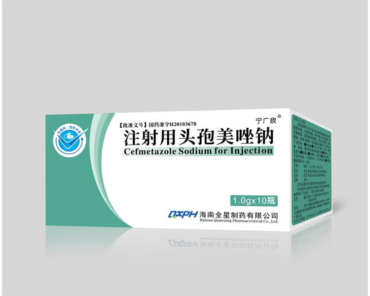 注射用頭孢美唑鈉1.0gx10支