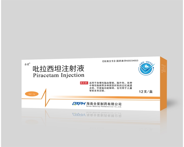 吡拉西坦5mlx12支