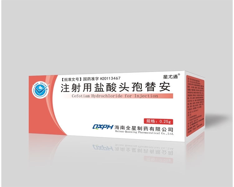 注射用鹽酸頭孢替安0.25gx10支