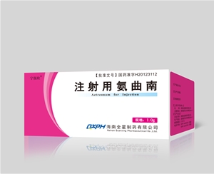 注射用氨曲南1g